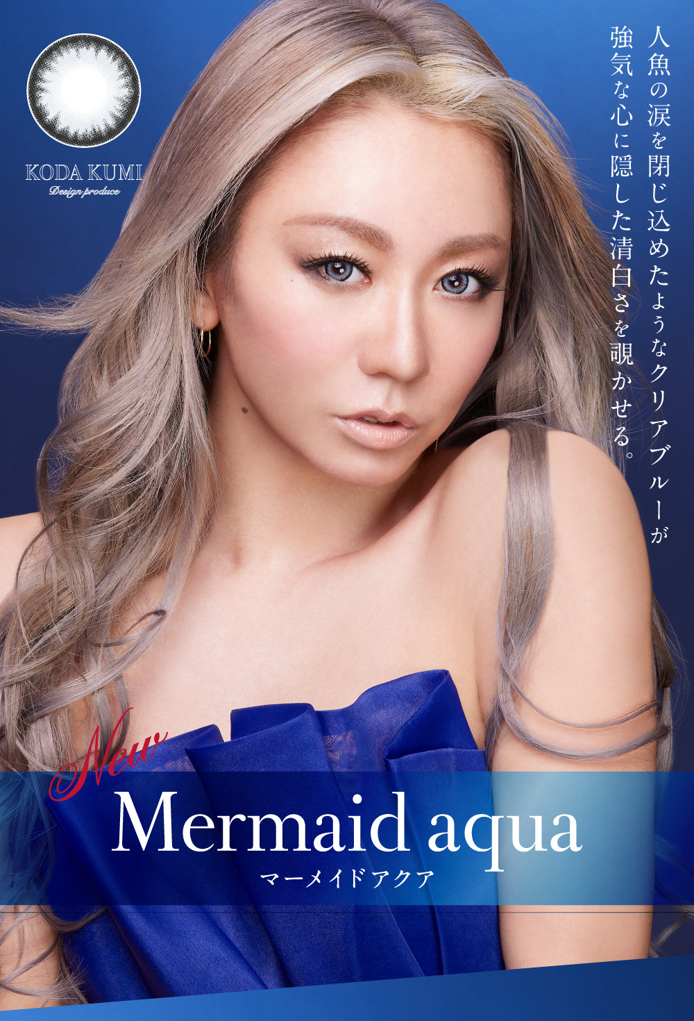 mermaid aqua