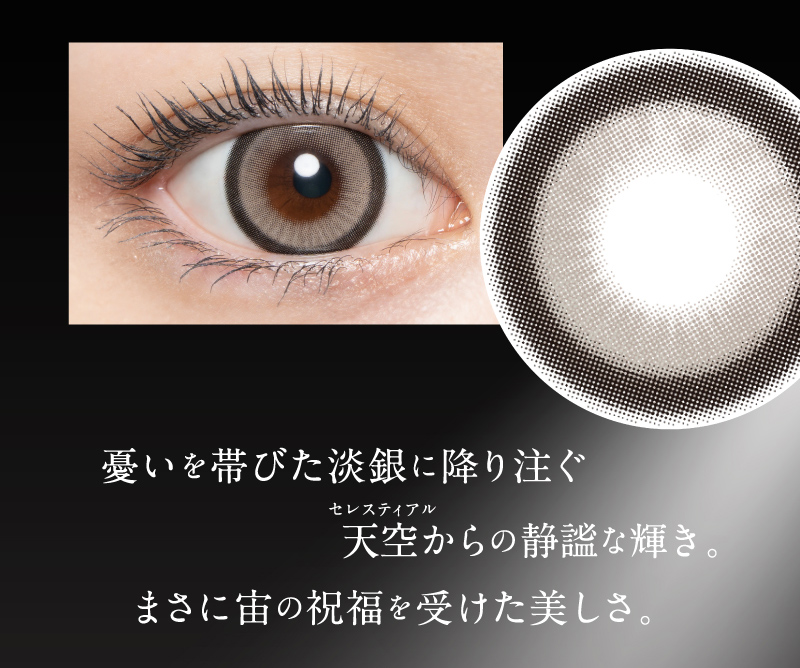 loveil