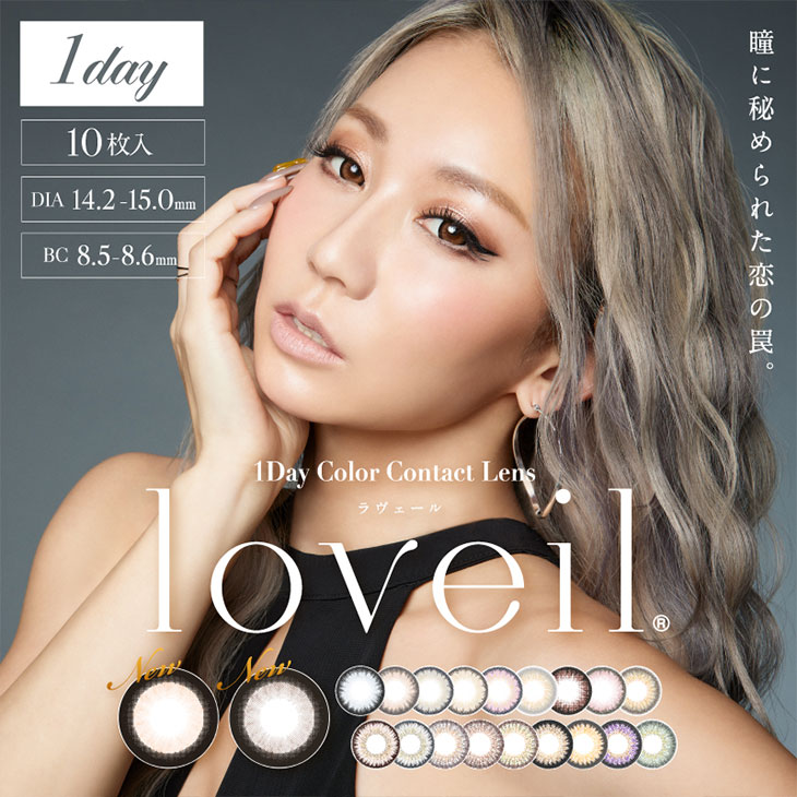 新色「Honey trick」「Black bijou」発売! - 倖田來未デザイン 新色「Honey trick」「Black bijou」発売! - 倖田來未デザイン