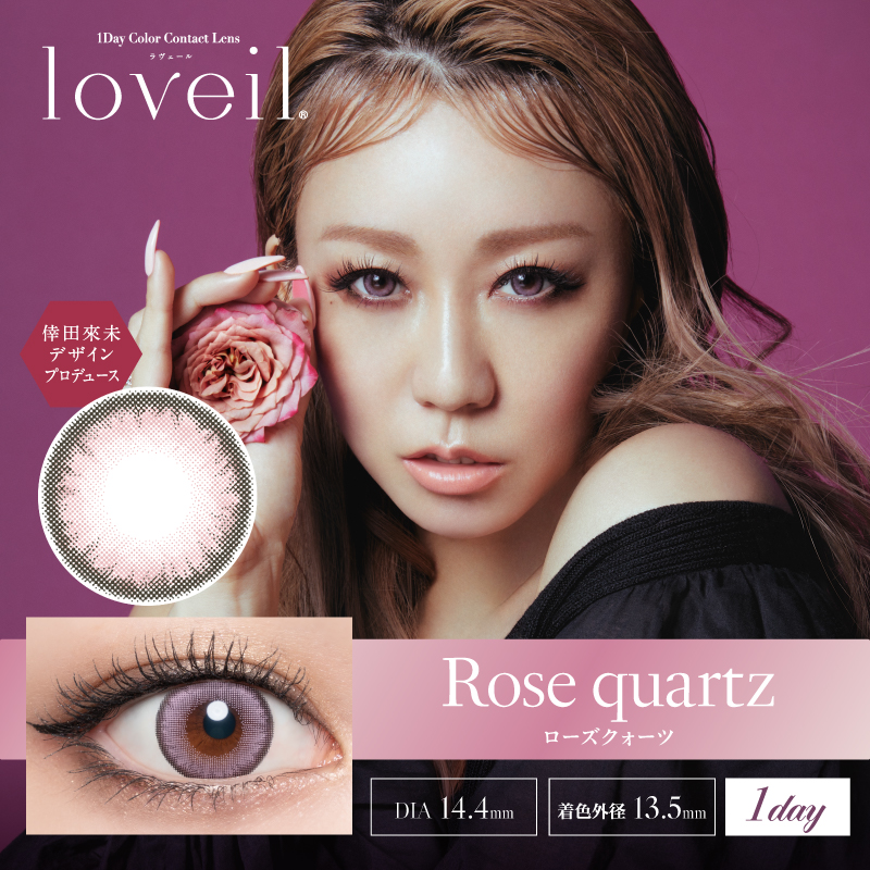Rose quartz