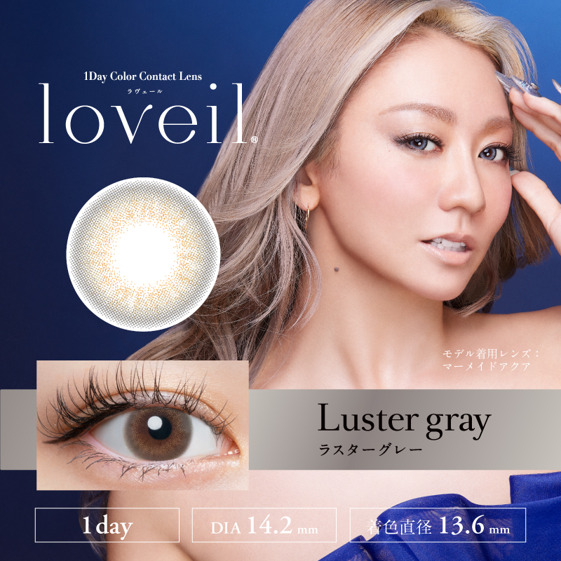 Luster gray