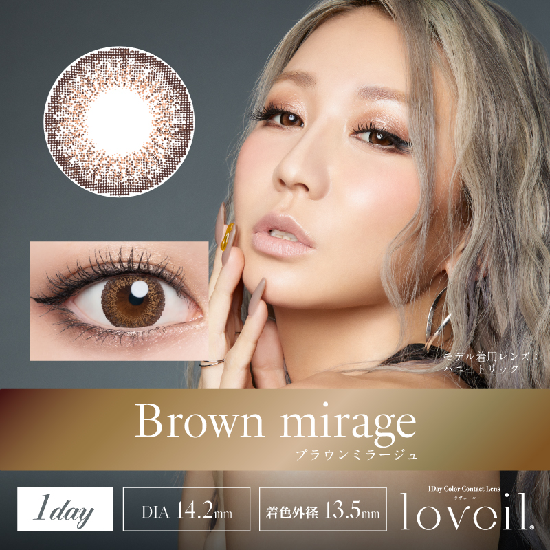 Brown mirage