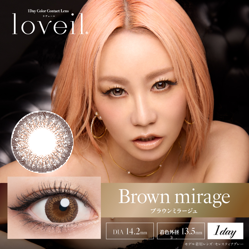 Brown mirage