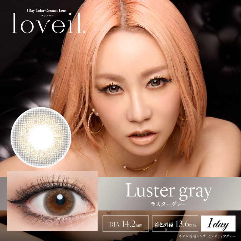 Luster gray