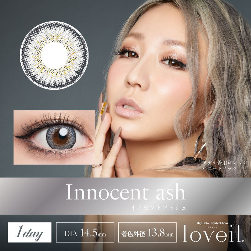 Innocent ash