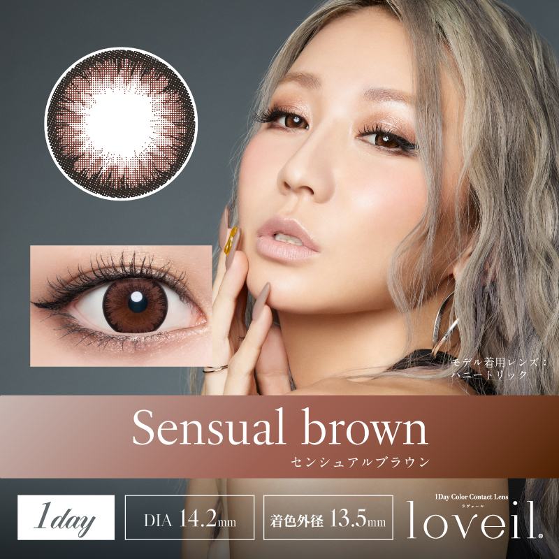 Sensual brown