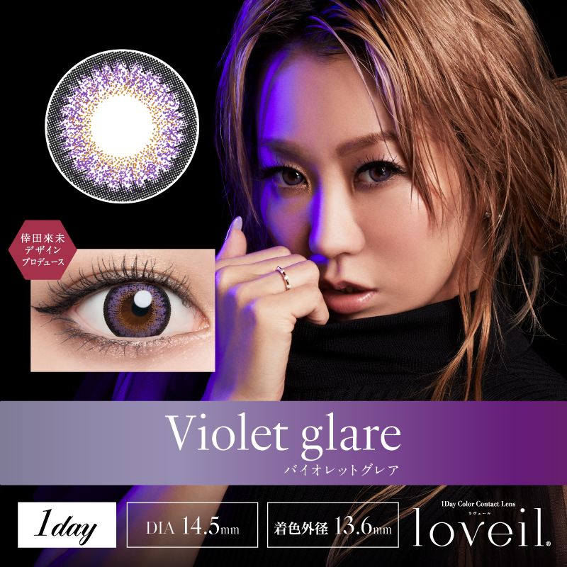 Violet glare