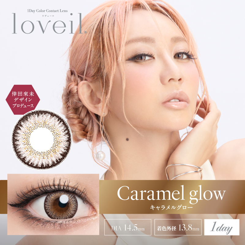 Caramel glow