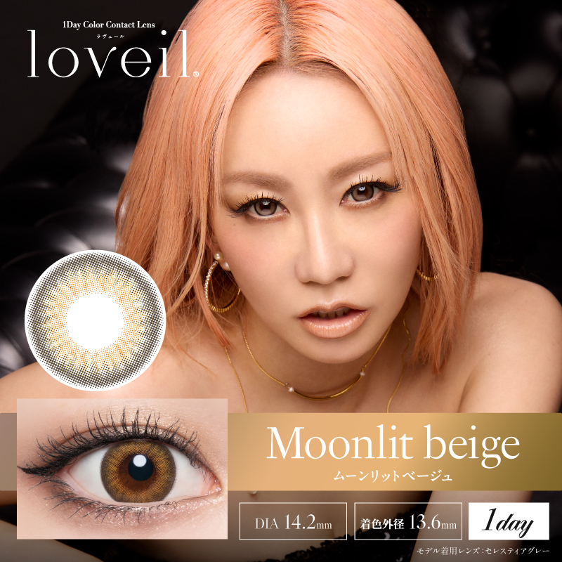 Moonlit beige