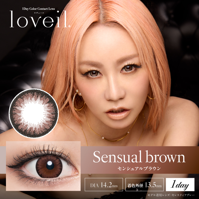 Sensual brown