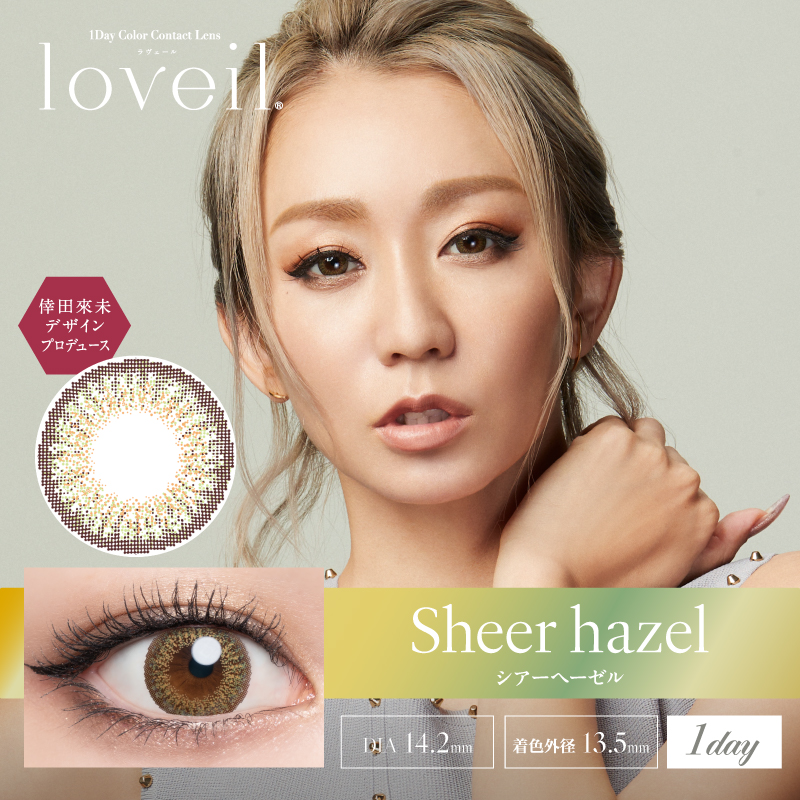 Sheer hazel