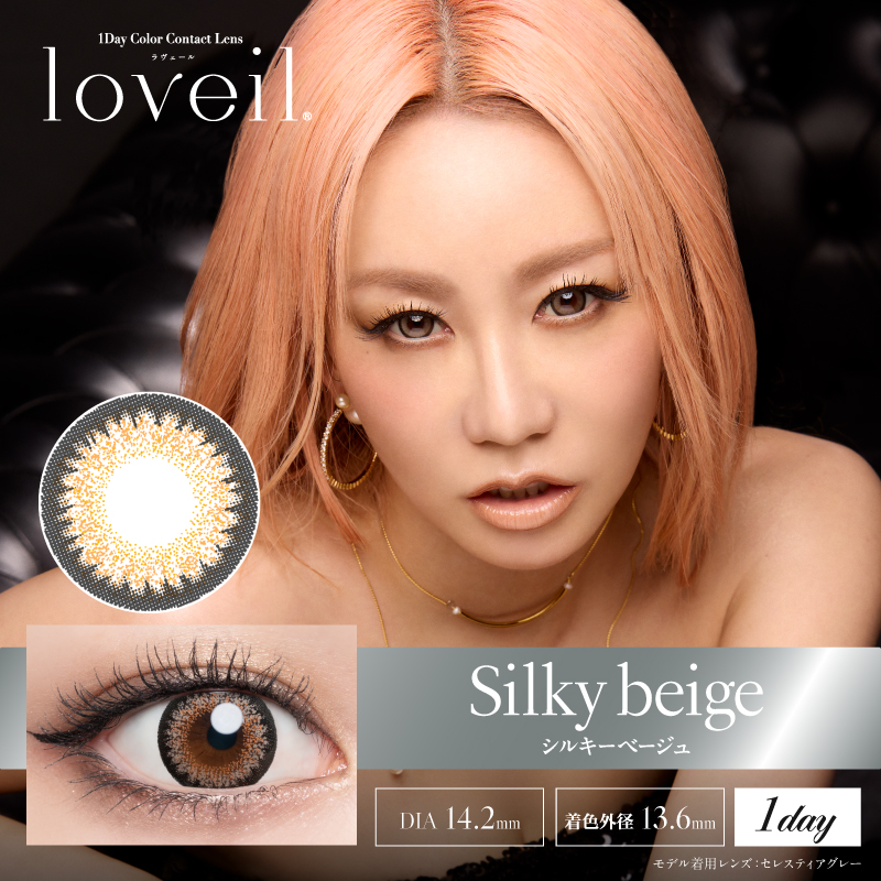Silky beige