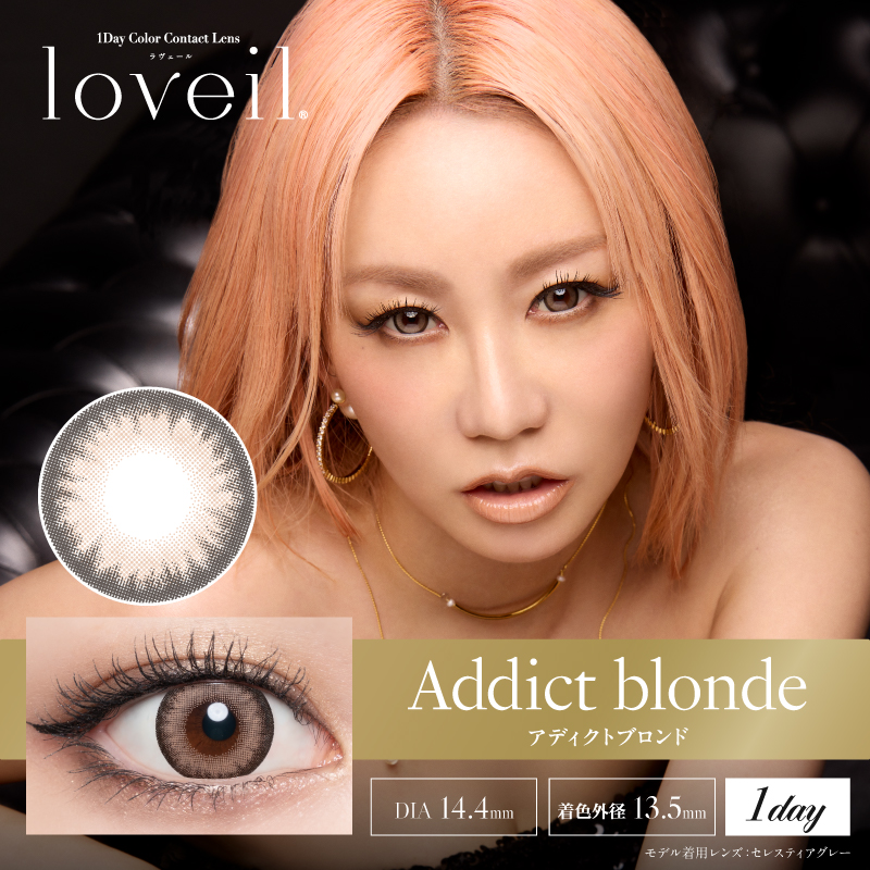 Addict blonde