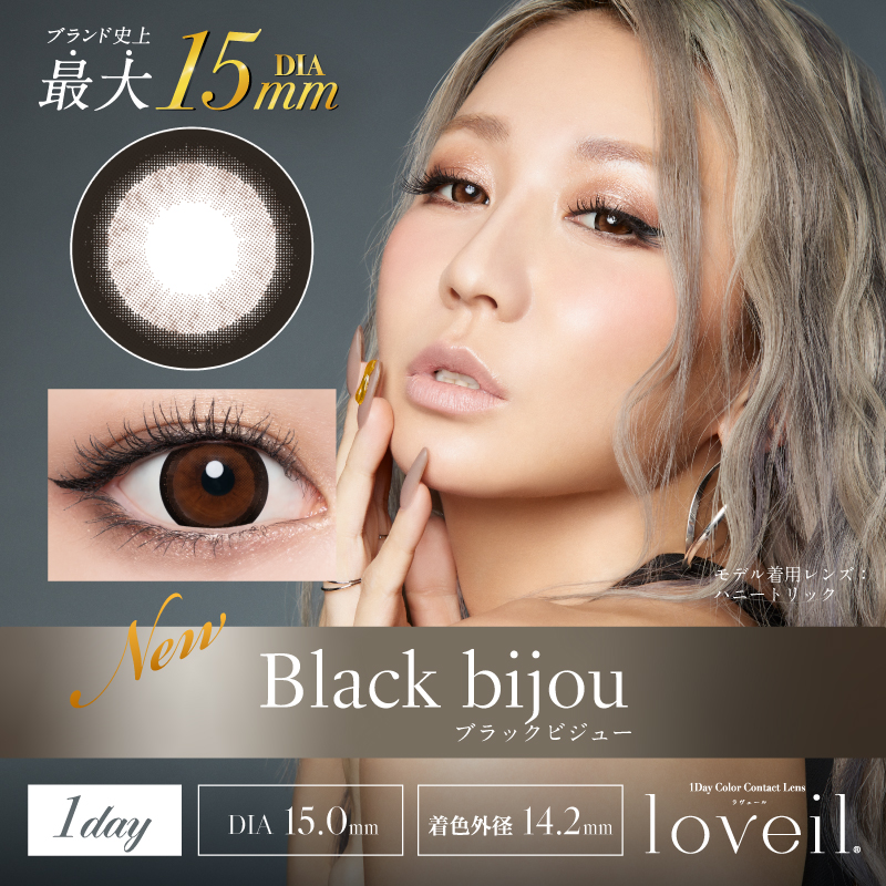 Black bijou