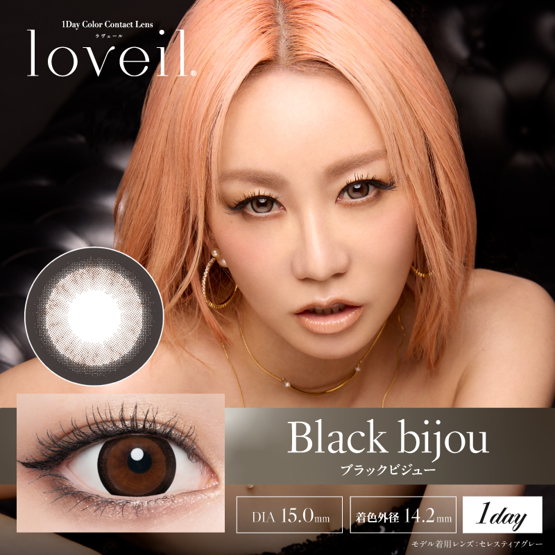 Black bijou