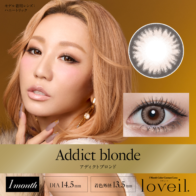 Addict blonde