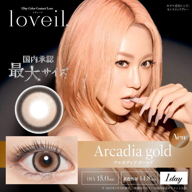 Arcadia gold