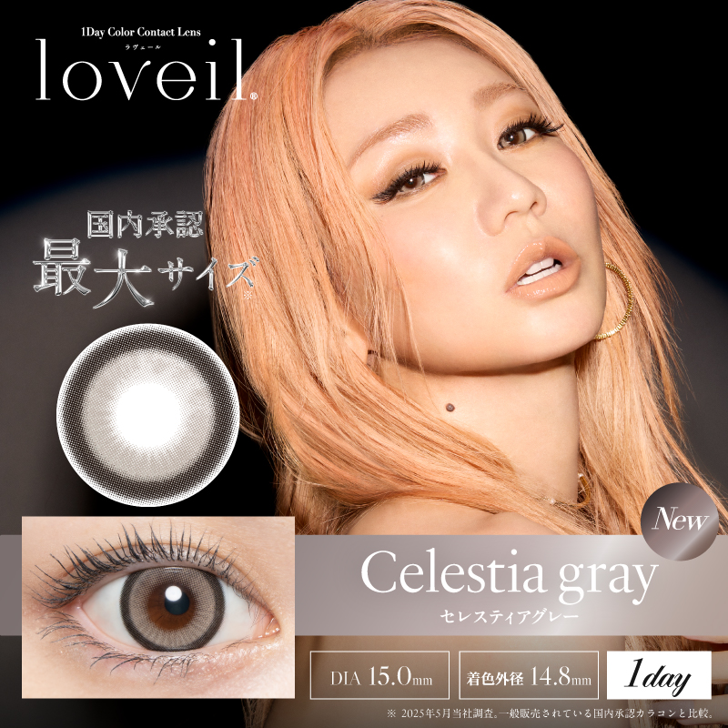 Celestia gray