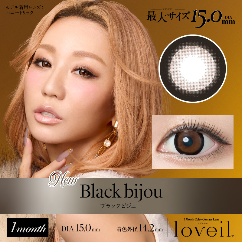 Black bijou