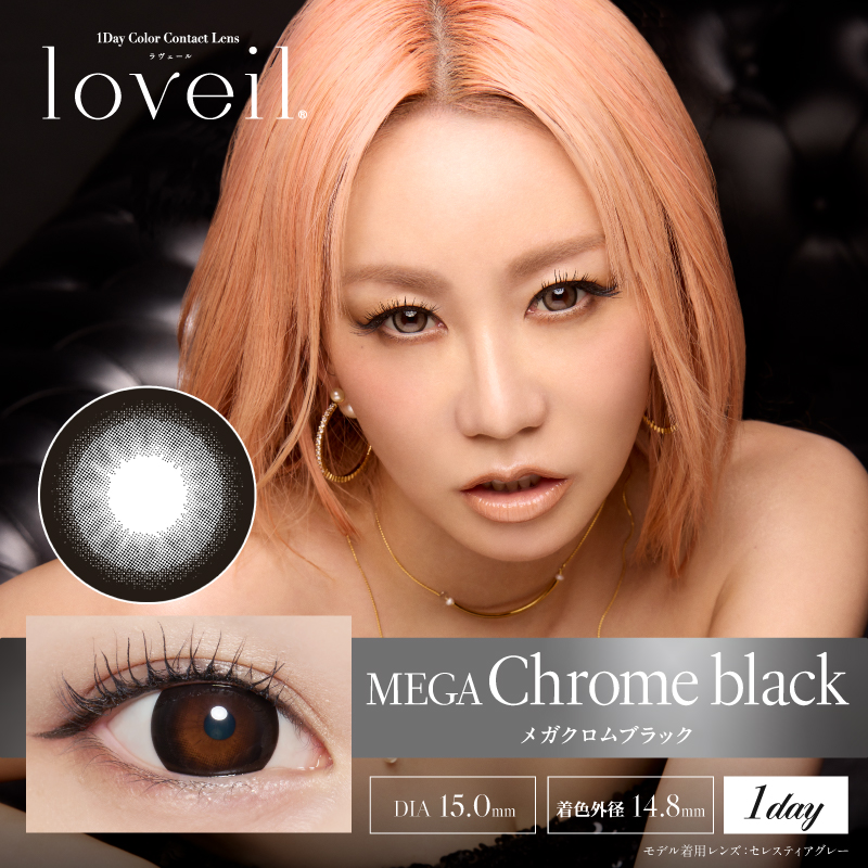 MEGA Chrome black