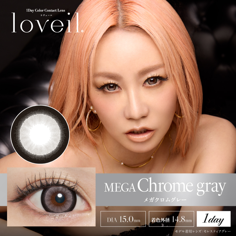 MEGA Chrome gray